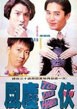 黄色国产电影